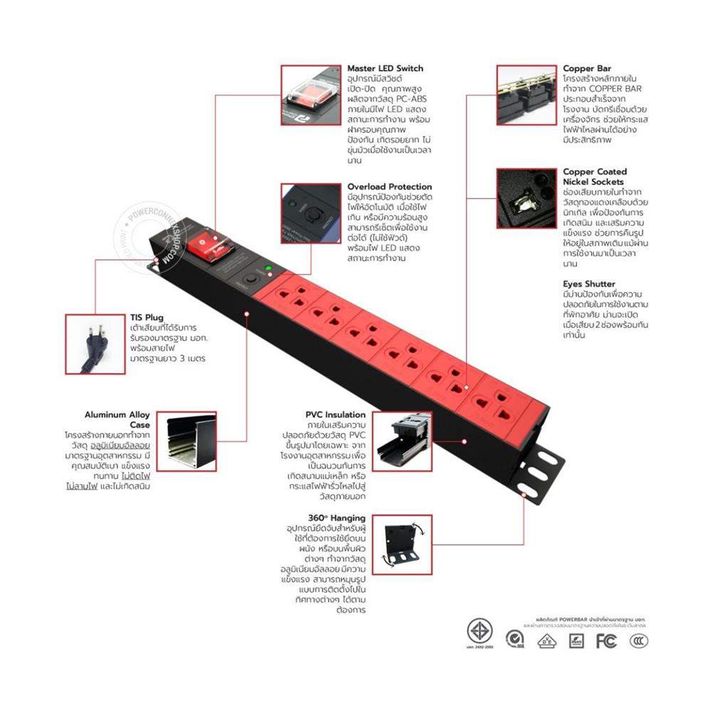 รางปลั๊กไฟ 6 ช่อง 1 สวิตช์ POWERCONNEX PXC5PHTNS-TS06 16 แอมป์ 3 ม. สีแดง/ดำ