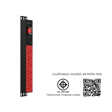 รางปลั๊กไฟ 6 ช่อง 1 สวิตช์ POWERCONNEX PXC5PHTNS-TS06 16 แอมป์ 3 ม. สีแดง/ดำ_4