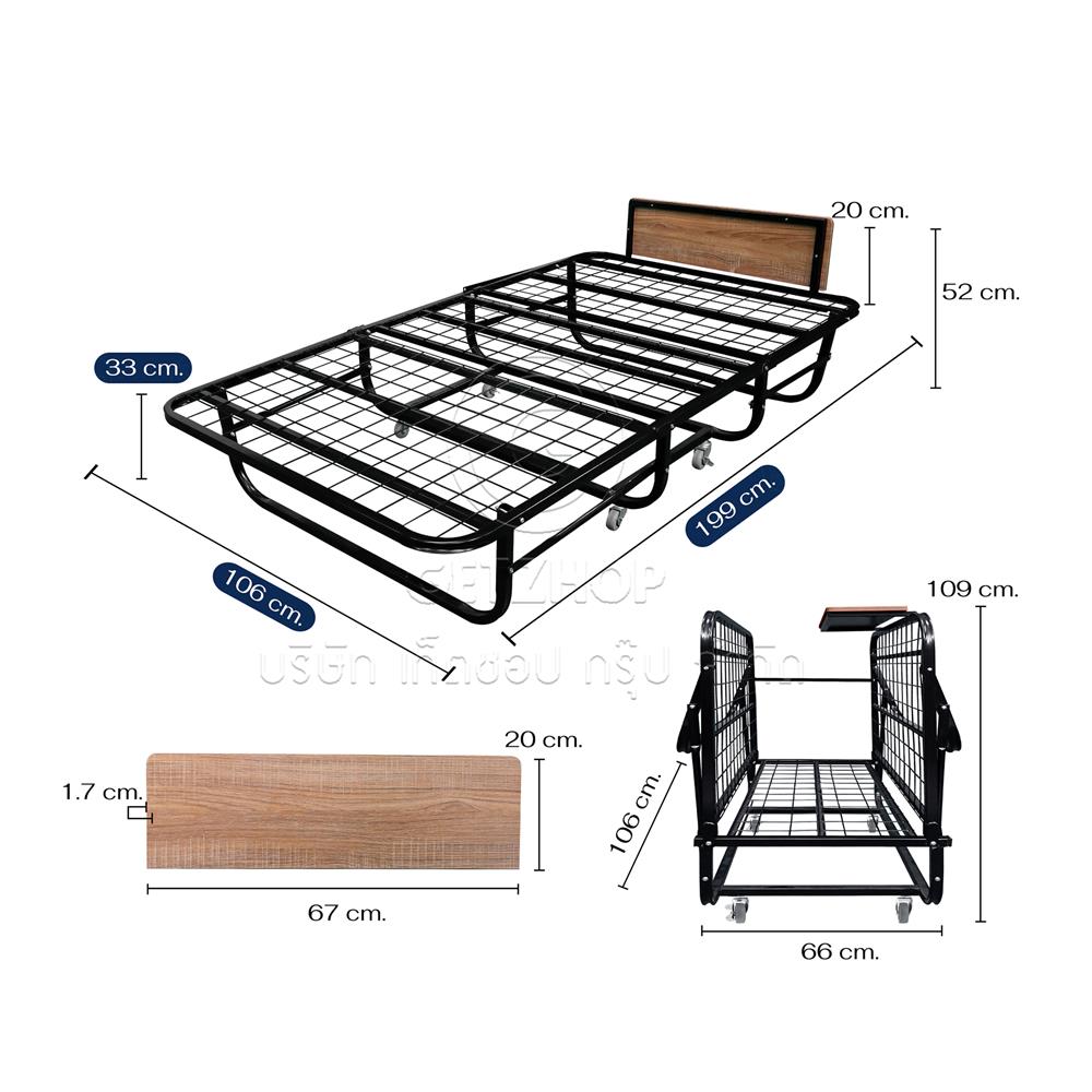 โครงเตียงพับ 3.5 ฟุต THAIBULL SST-SP01
