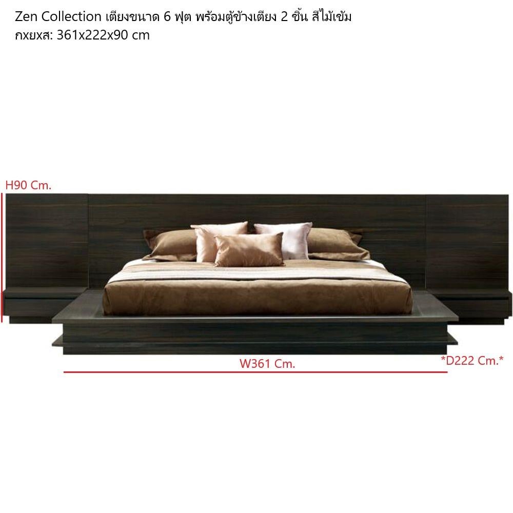 เตียง 6 ฟุต SB FURNITURE ZEN 19234985 สีไม้เข้ม