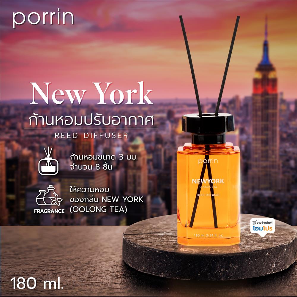 ก้านหอมปรับอากาศ PORRIN 180 มล. NEW YORK