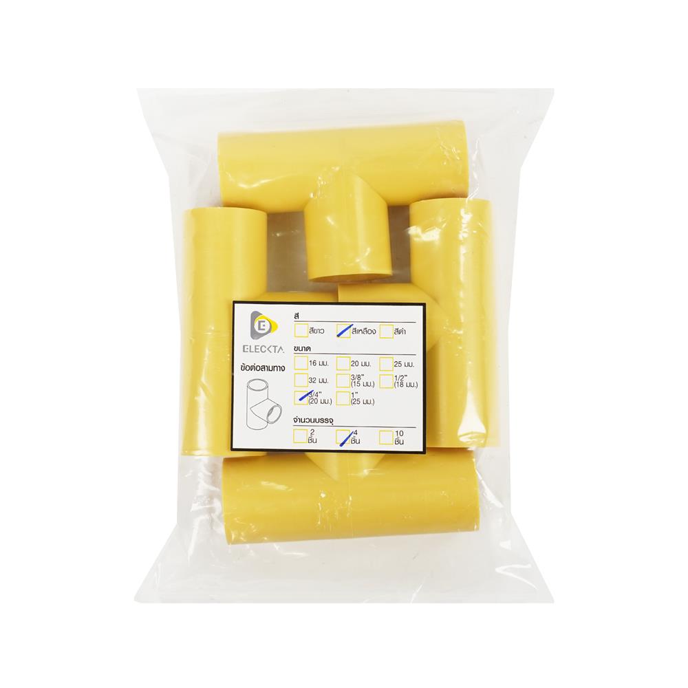 ข้อต่อ 3 ทาง ELECKTA 3/4 นิ้ว สีเหลือง แพ็ก 4 ชิ้น