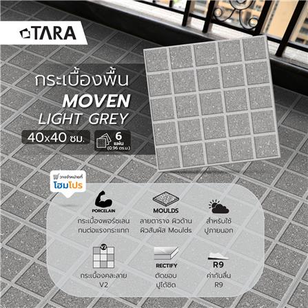 กระเบื้องพื้น 40X40 ซม. TARA โมเว่น เทาอ่อน A 0.96 ตร.ม._2
