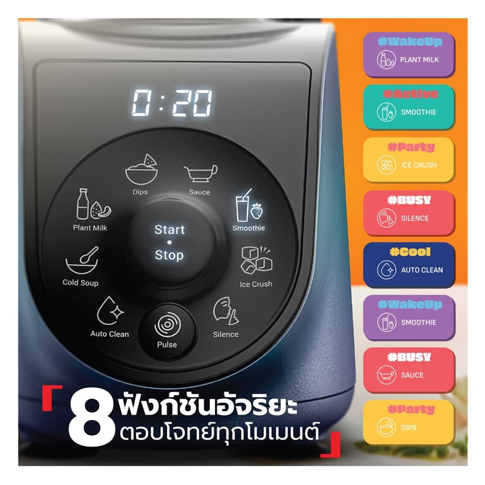 เครื่องปั่นน้ำผลไม้ TEFAL BL19H4F0 0.70 ลิตร