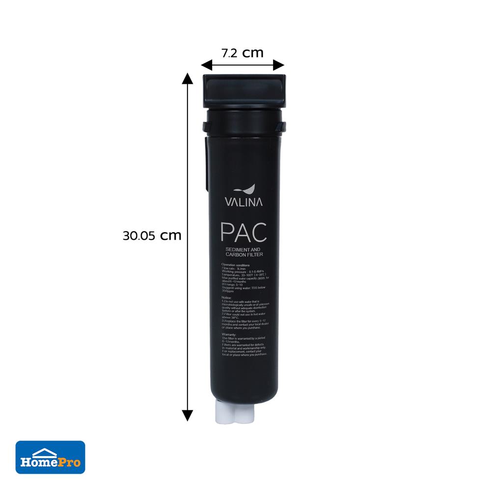 ไส้กรองน้ำดื่ม VALINA BLACK PAC (1)