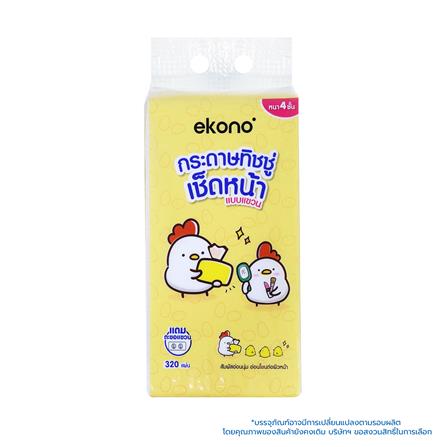 กระดาษอเนกประสงค์ EKONO HANGING 320 แผ่น_0