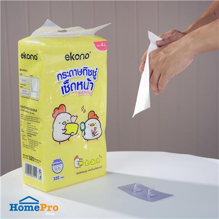 กระดาษอเนกประสงค์ EKONO HANGING 320 แผ่น_4