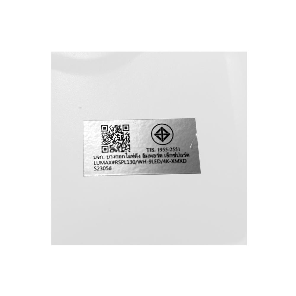 ดาวน์ไลท์ LED LUMAX 20-A0742 9 วัตต์ COOL WHITE 5 นิ้ว สีขาว เหลี่ยม