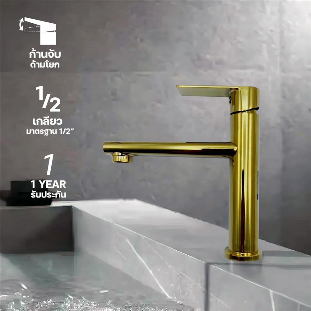 ก๊อกอ่างล้างหน้าเดี่ยว DONMARK GL-1437 สีทอง