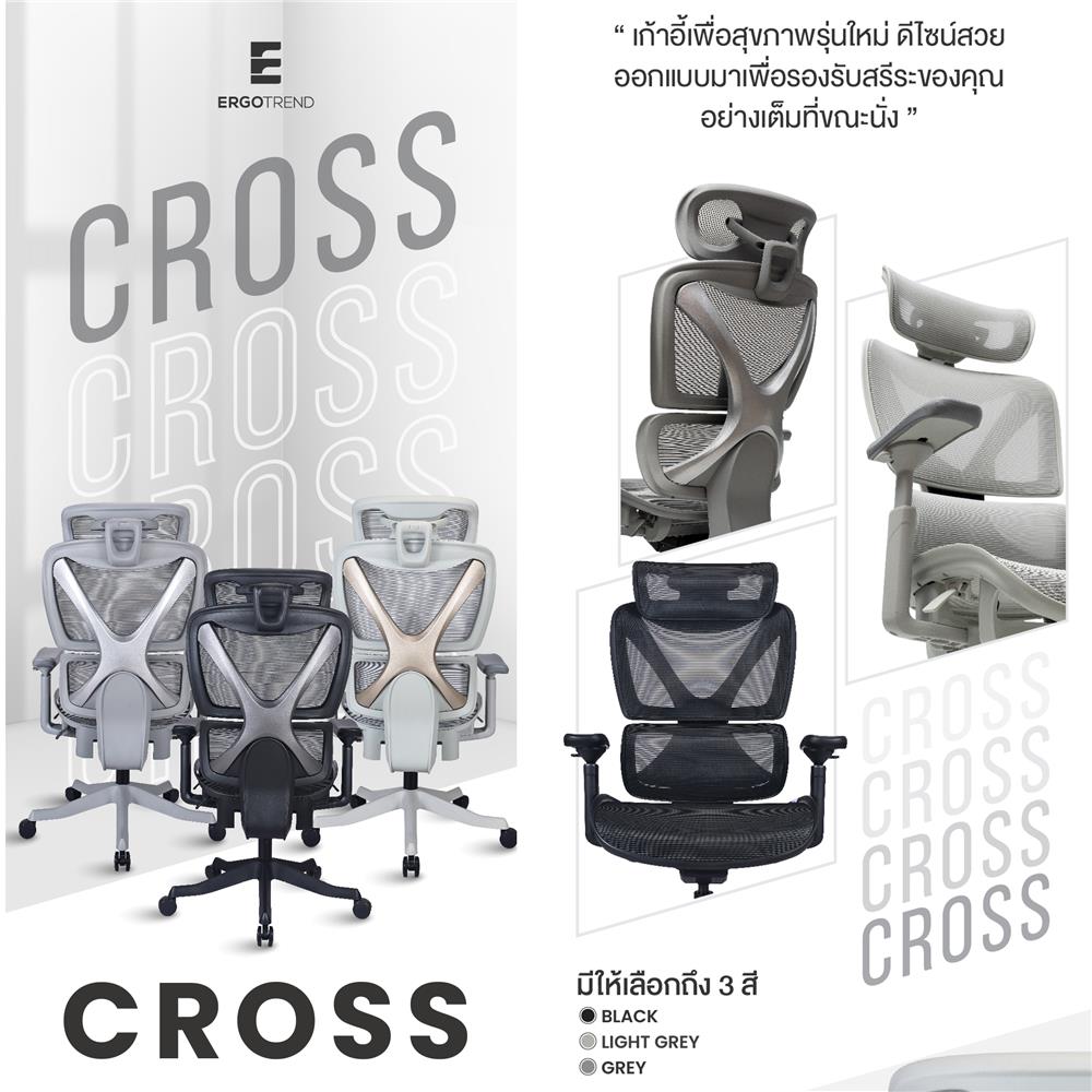 เก้าอี้สำนักงาน ERGOTREND CROSS-LIGHT GREY สีเทาอ่อน