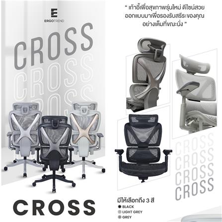 เก้าอี้สำนักงาน ERGOTREND CROSS-LIGHT GREY สีเทาอ่อน_3