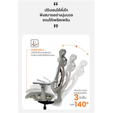 เก้าอี้สำนักงาน ERGOTREND CROSS-LIGHT GREY สีเทาอ่อน_4