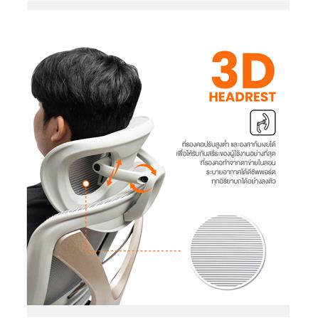 เก้าอี้สำนักงาน ERGOTREND CROSS-LIGHT GREY สีเทาอ่อน_10