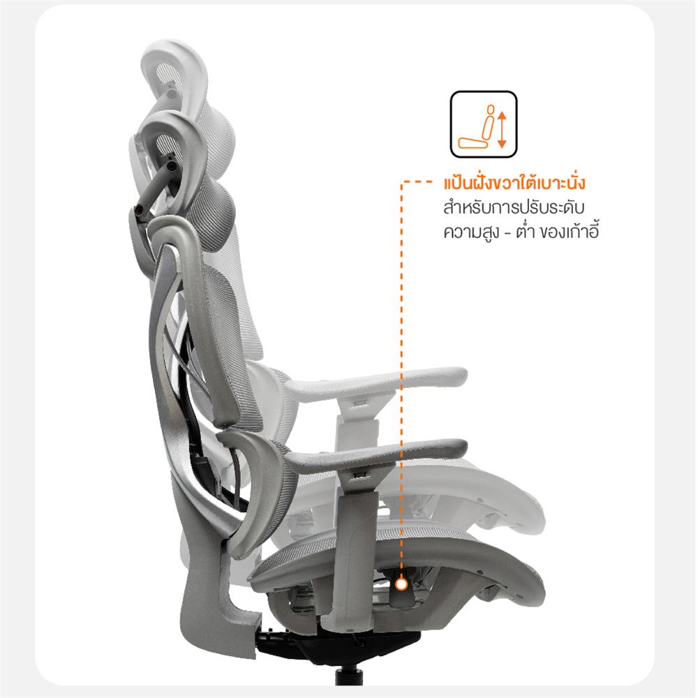 เก้าอี้สำนักงาน ERGOTREND CROSS-GREY สีเทา