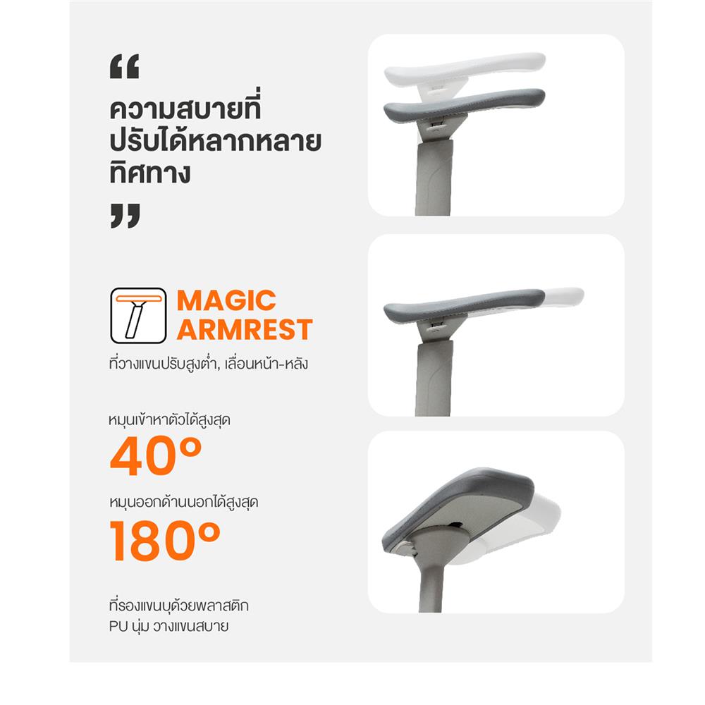 เก้าอี้สำนักงาน ERGOTREND CROSS-GREY สีเทา