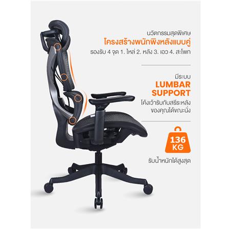 เก้าอี้สำนักงาน ERGOTREND CROSS-GREY สีเทา_11