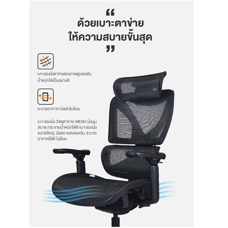 เก้าอี้สำนักงาน ERGOTREND CROSS-BLACK สีดำ_2