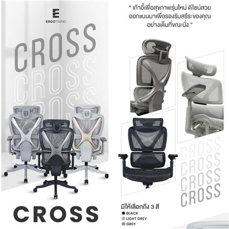 เก้าอี้สำนักงาน ERGOTREND CROSS-BLACK สีดำ_3