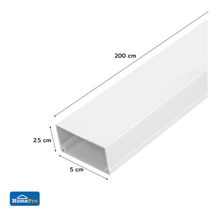 รางทรังกิ้ง ELECKTA 2.5X5 ซม. 2 ม. สีขาว_3