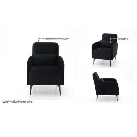 อาร์มแชร์ KONCEPT ASAMI 19224275 สีดำ_4