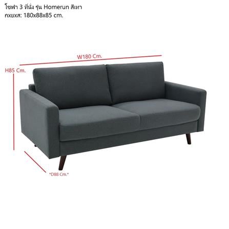 โซฟา 3 ที่นั่ง KONCEPT HOMERUN 19217895 สีเทา_8