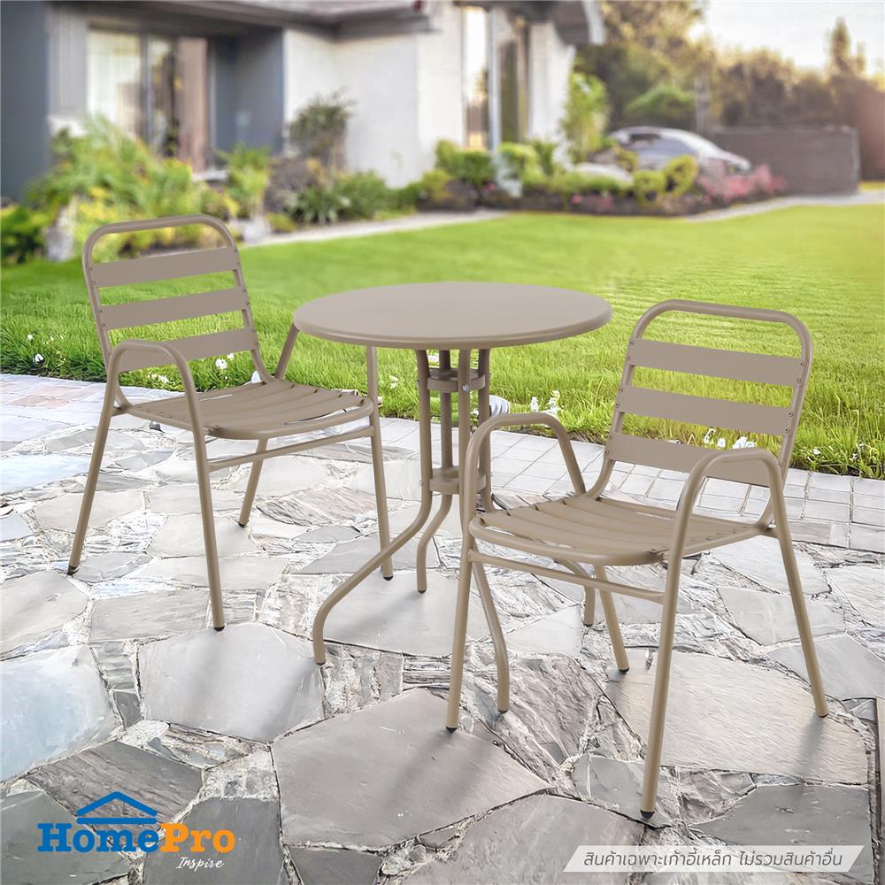เก้าอี้เหล็ก SPRING NELLY สีโทป