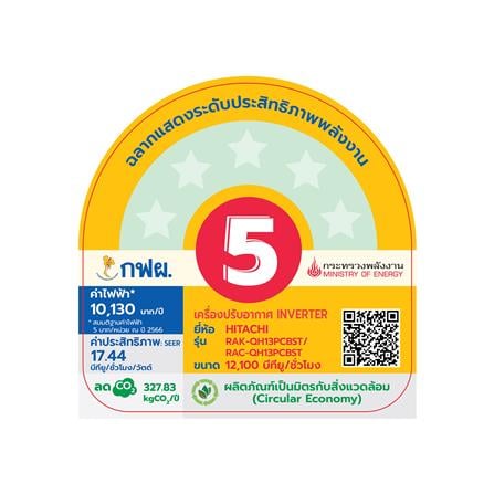 แอร์ผนัง HITACHI RAC/RAK-QH13PCBST 12100 บีทียู อินเวอร์เตอร์_4