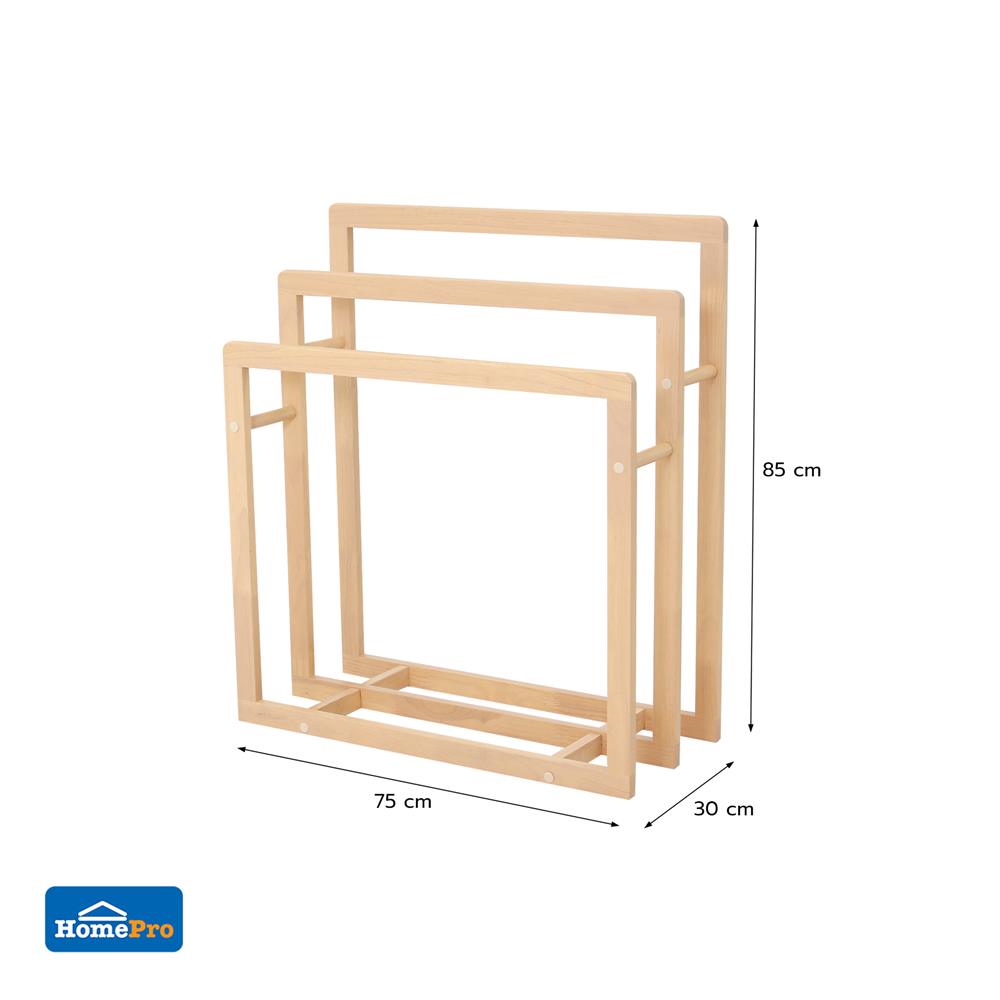 ราวพาดผ้าไม้ยางพารา 3 เส้น PLIM STEP 75 ซม. สีเนเชอรัล