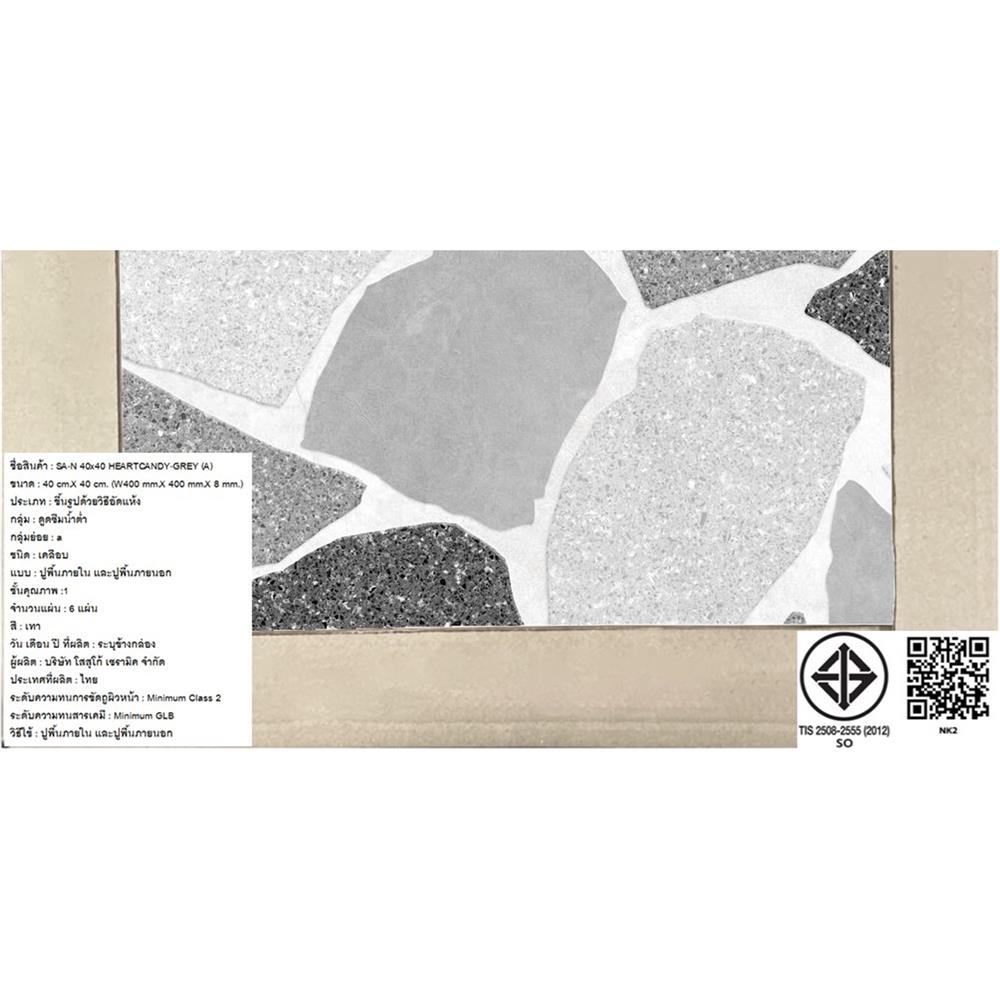 กระเบื้องพื้น 16x16 นิ้ว SOSUCO ฮาร์ทแคนดี้ เทา PM 0.96 ตร.ม.