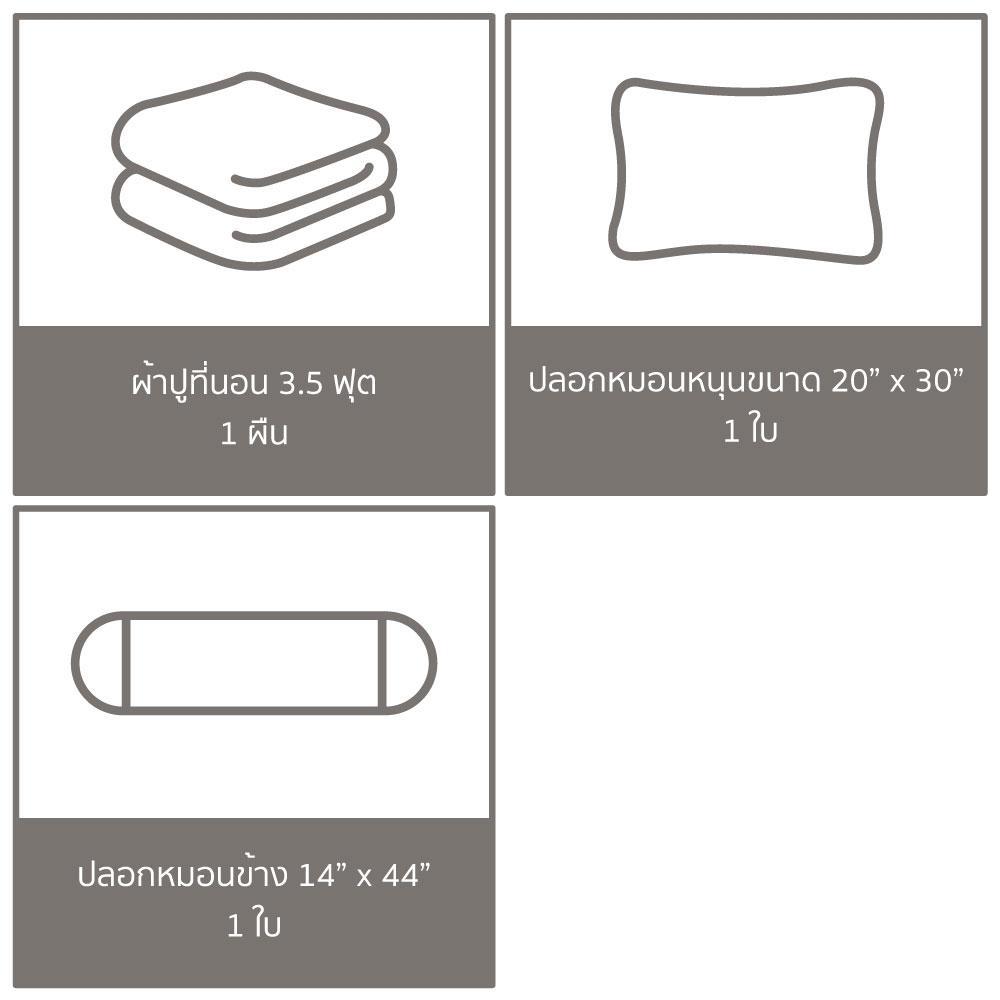 ชุดผ้าปูที่นอน 3.5 ฟุต (ชุด 3 ชิ้น) FACINO PRINT FA077