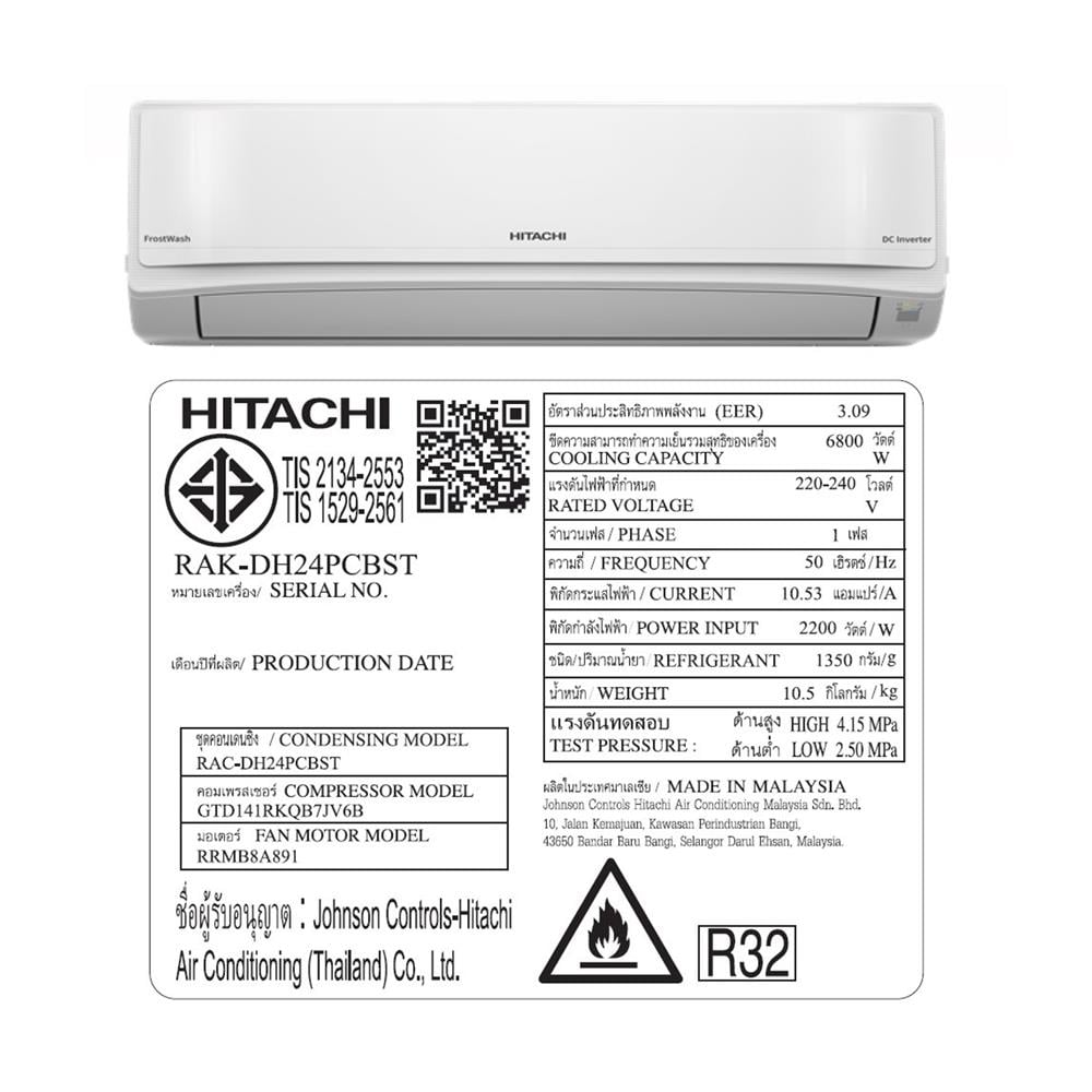 แอร์ผนัง HITACHI RAC/RAK-DH24PCBST 23400 บีทียู อินเวอร์เตอร์