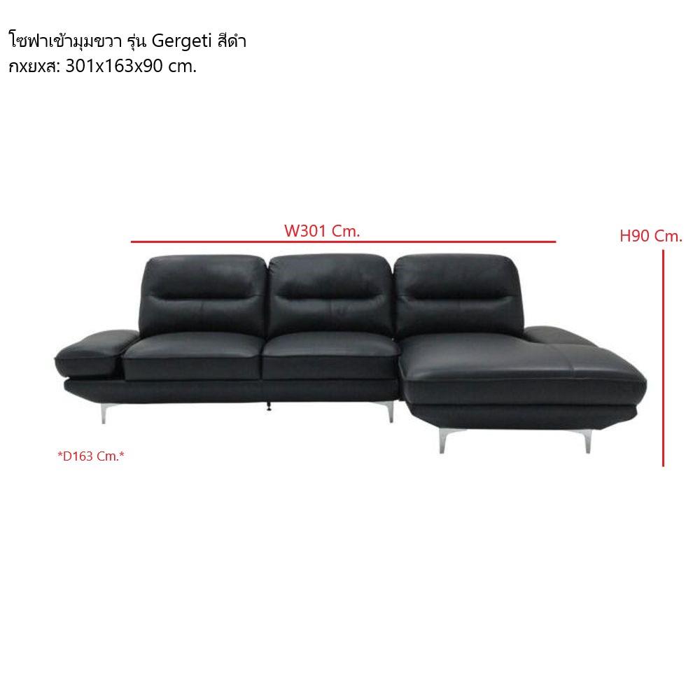 โซฟาเข้ามุมขวา KONCEPT GERGETI 19216497 สีดำ