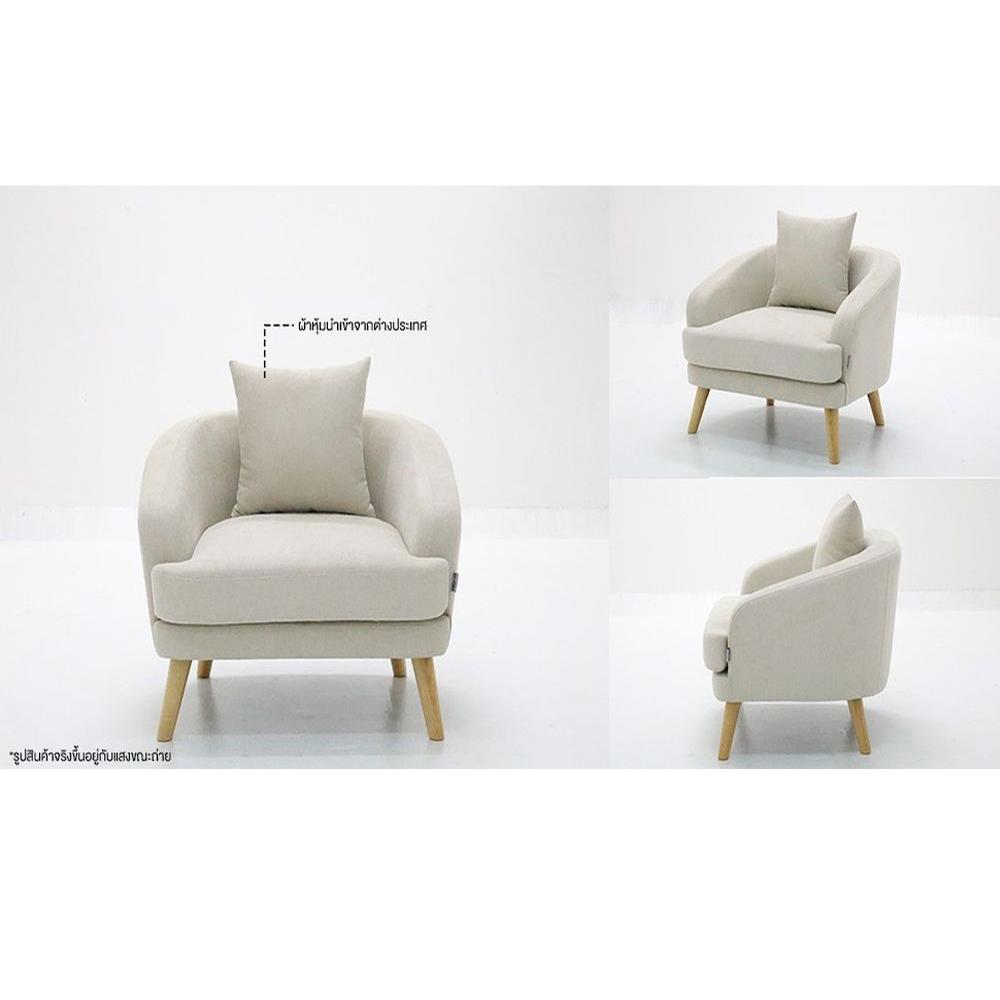 โซฟา KONCEPT JUNIE 19224278 สีครีม