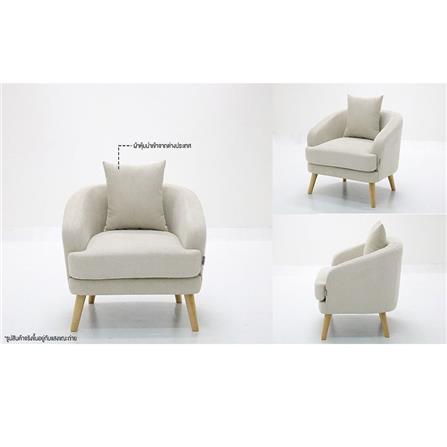 โซฟา KONCEPT JUNIE 19224278 สีครีม_5