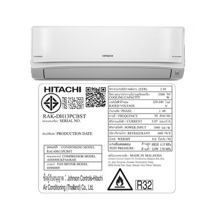 แอร์ผนัง HITACHI RAC/RAK-DH13PCBST 12300 บีทียู อินเวอร์เตอร์_4