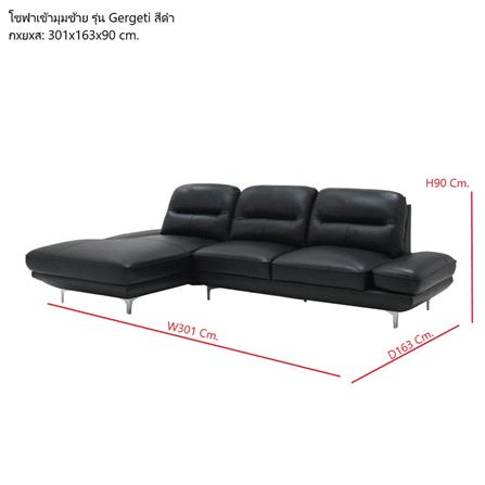 โซฟาเข้ามุมซ้าย KONCEPT GERGETI 19216496 สีดำ_5