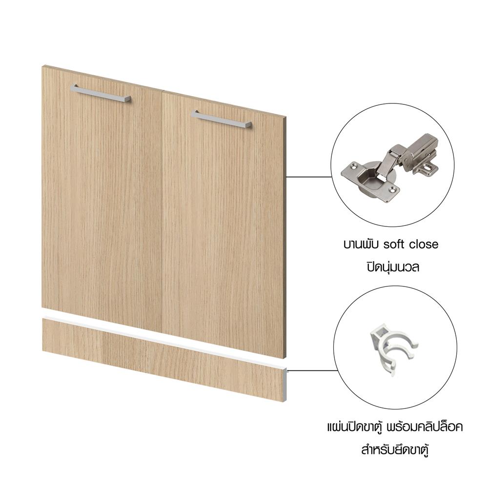 บานคู่โครงตู้ล่าง UPVC CABIN JUNO 80x83.5 ซม. สีบีช