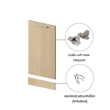 บานเดี่ยวโครงตู้ล่าง UPVC CABIN JUNO 40x83.5 ซม. สีบีช_4