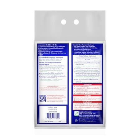 กาวยาแนว จระเข้ PREMIUM PLUS 5 กก. สีขาวไข่มุก_1