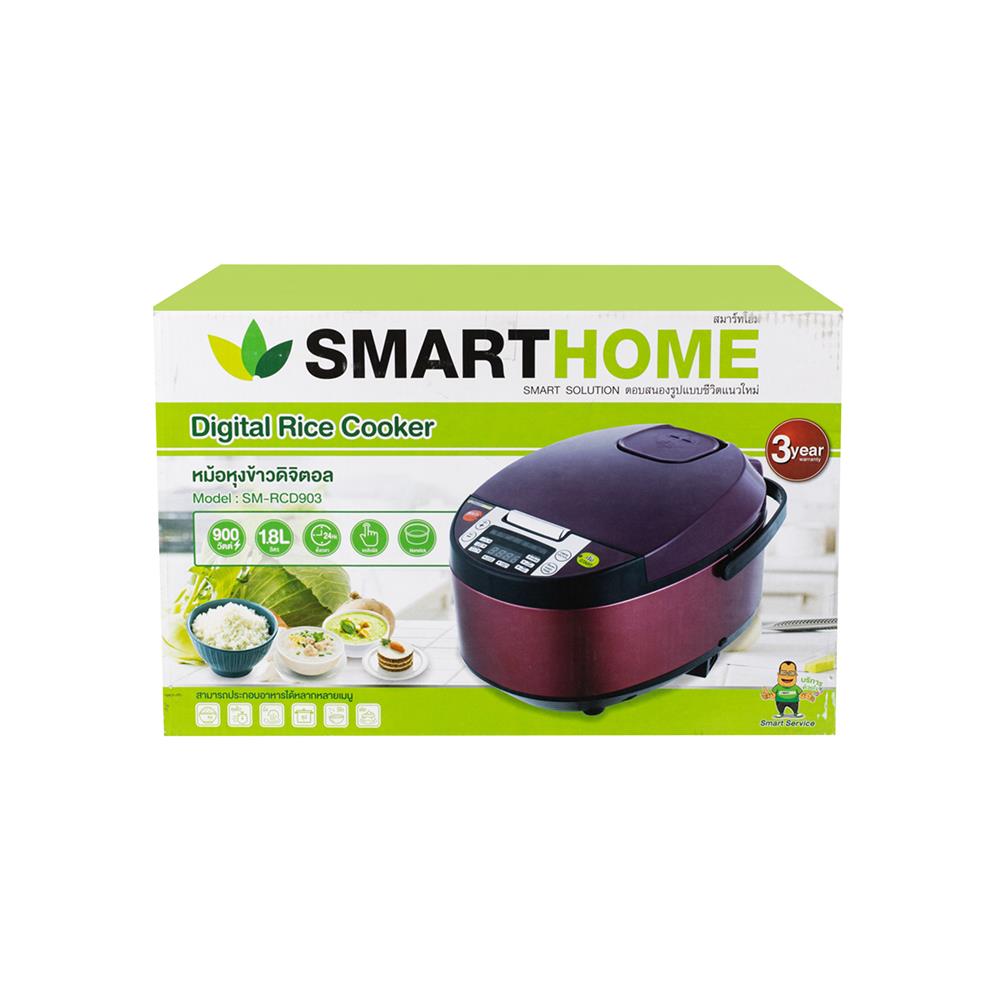 หม้อหุงข้าว DIGITAL SMARTHOME SM-RCD903 1.8 ลิตร