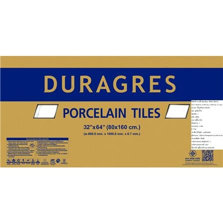 กระเบื้องพื้นพอร์ซเลน 80x160 ซม. DURAGRES เพียริน่า เบียงโค่ ขาว 2.56 ตร.ม._5