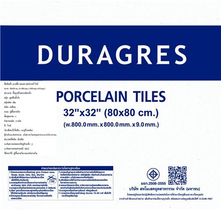 กระเบื้องพื้นพอร์ซเลน 80x80 ซม. DURAGRES ซอร์เรนท์ ไวท์ A 1.92 ตร.ม._2