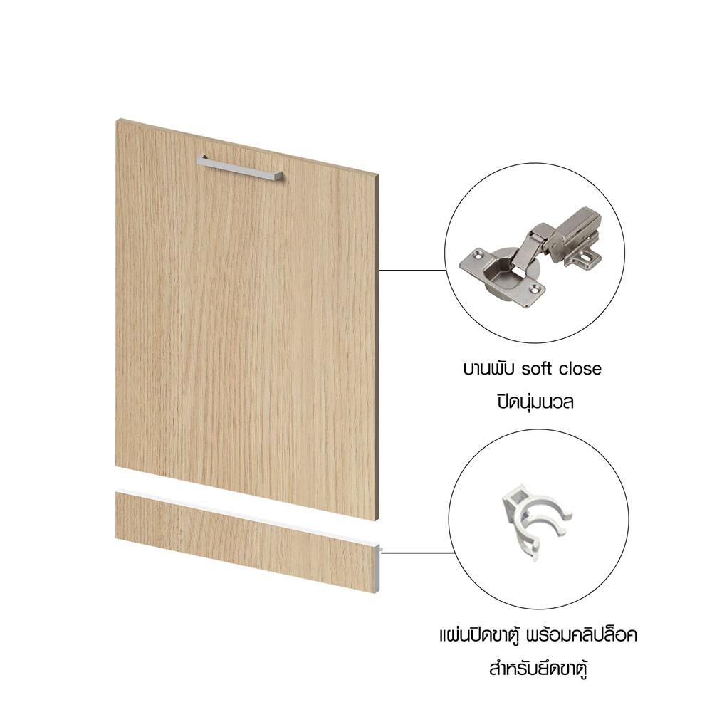 บานเดี่ยวโครงตู้ล่าง UPVC CABIN JUNO 60x83.5 ซม. สีบีช