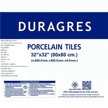 กระเบื้องพื้นพอร์ซเลน 80x80 ซม. DURAGRES เวดิน ไวท์ A 1.92 ตร.ม._2