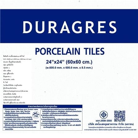 กระเบื้องพื้นพอร์ซเลน 60x60 ซม. DURAGRES เดมี่ ไวท์ A 1.44 ตร.ม._5