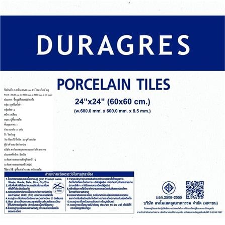 กระเบื้องพื้นพอร์ซเลน 60x60 ซม. DURAGRES อาร์โตลา ฟ้า A 1.44 ตร.ม._5