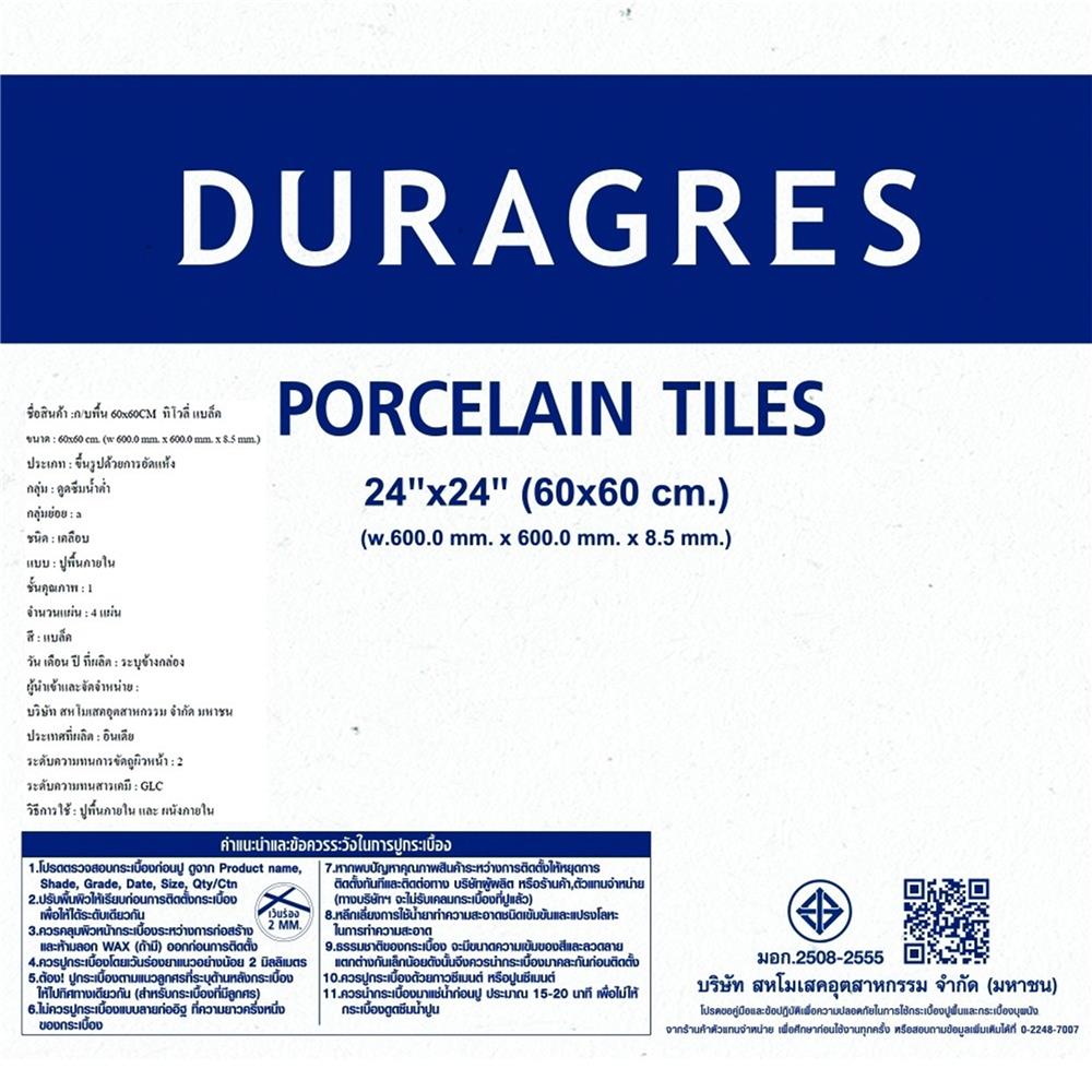กระเบื้องพื้นพอร์ซเลน 60x60 ซม. DURAGRES ทิโวลี่ แบล็ค A 1.44 ตร.ม.