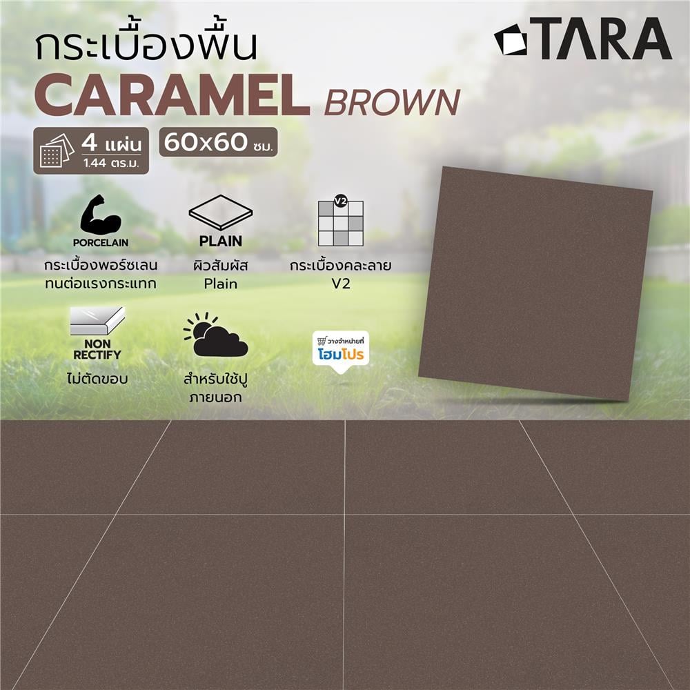 กระเบื้องพื้นพอร์ซเลน 60x60 ซม. TARA คาราเมล บราวน์ A 1.44 ตร.ม.