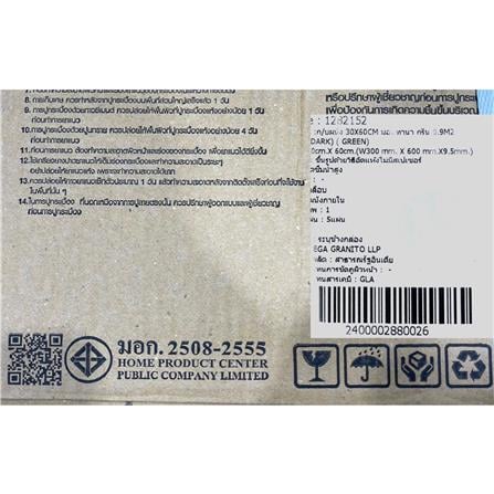 กระเบื้องผนัง 30x60 ซม. TARA มอนทาน่า กรีน A 0.9 ตร.ม._7