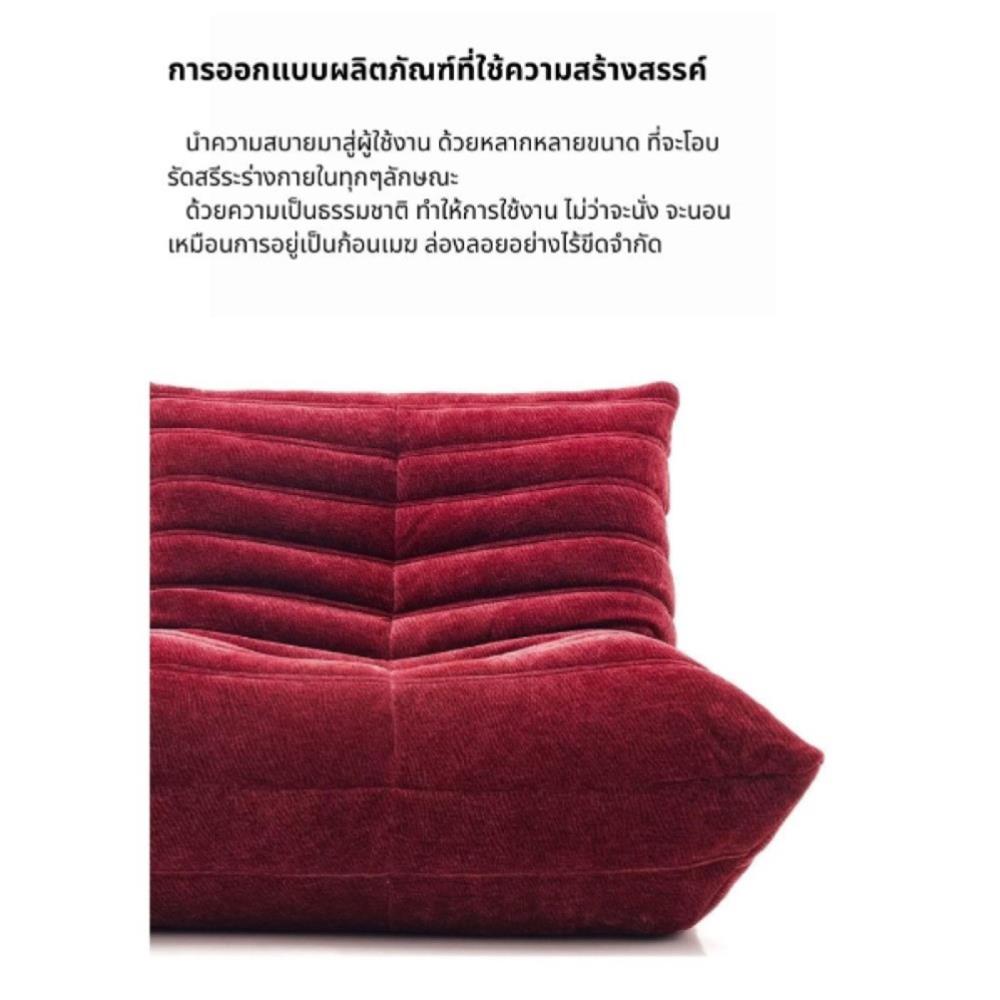 เบาะรองนั่ง INTERY CT234D133 30X39 นิ้ว สี TURMERIC
